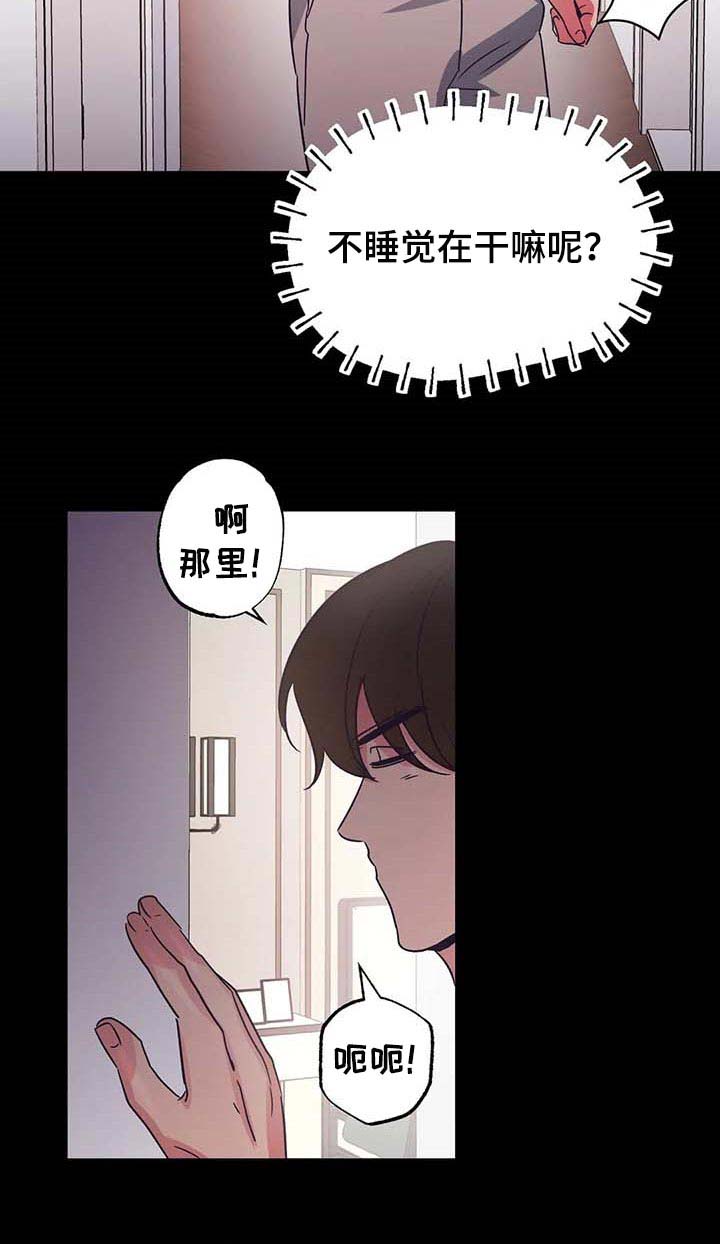 第46话4