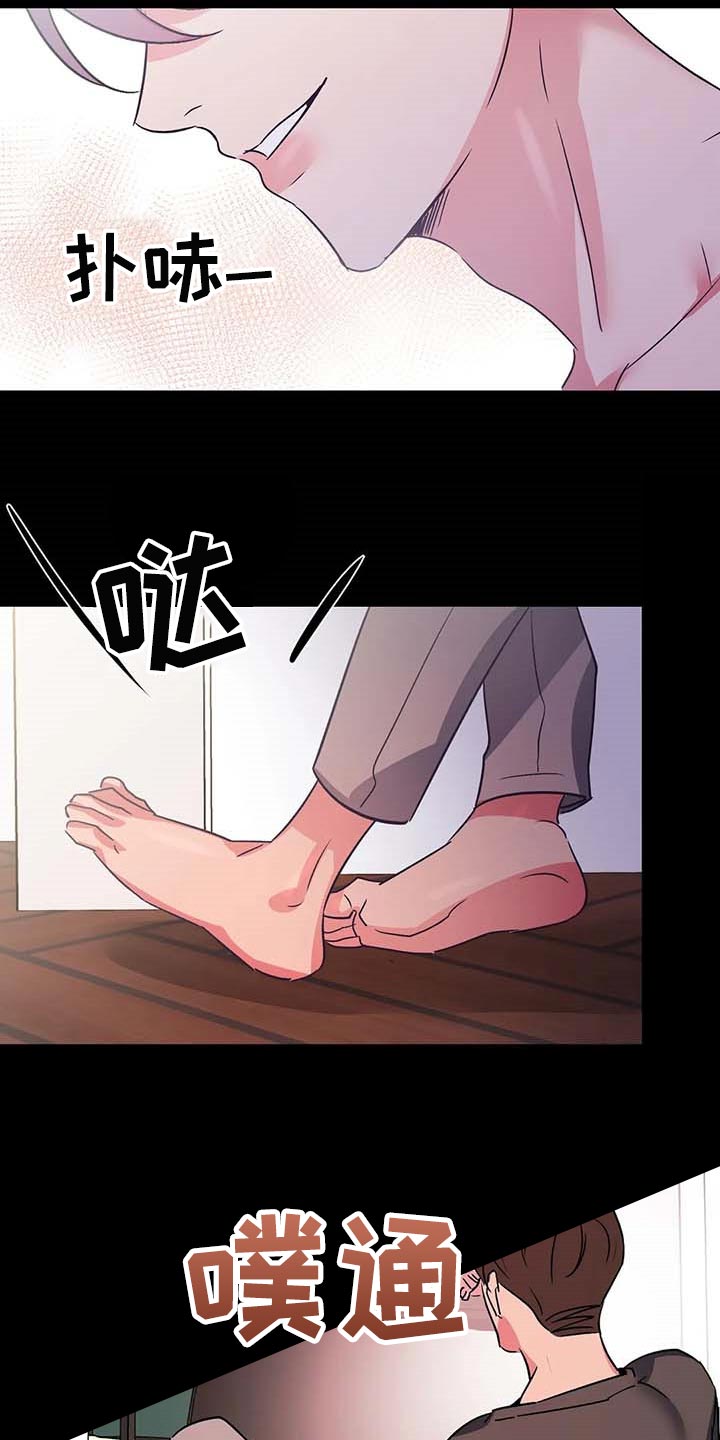 第46话9