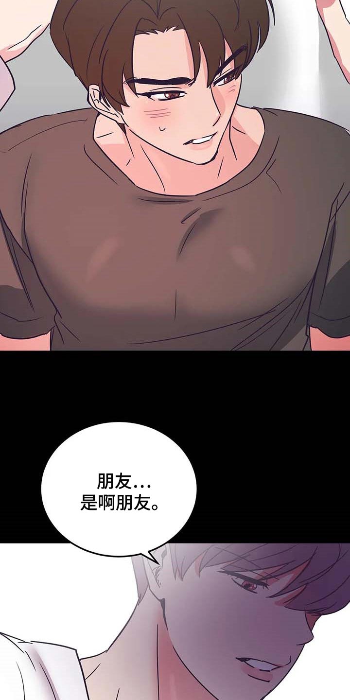 第46话20