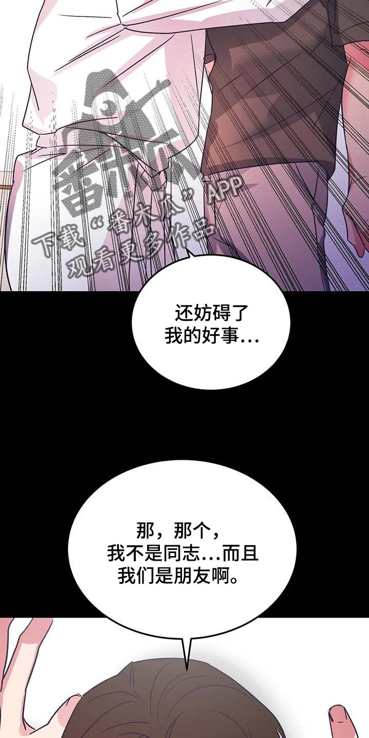 第46话19