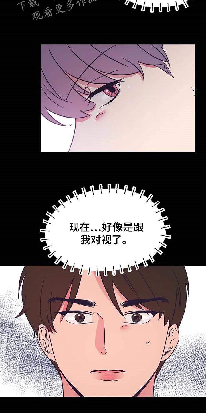 第46话7