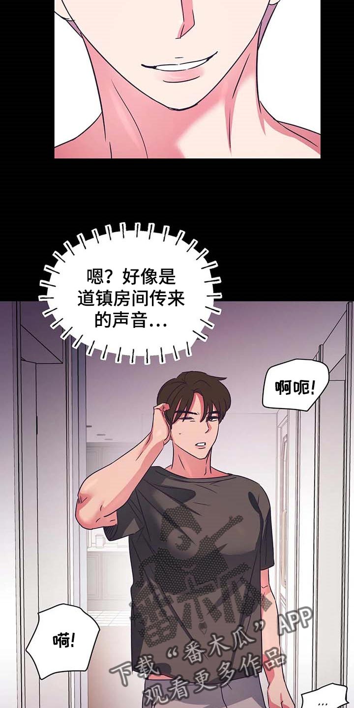 第46话3