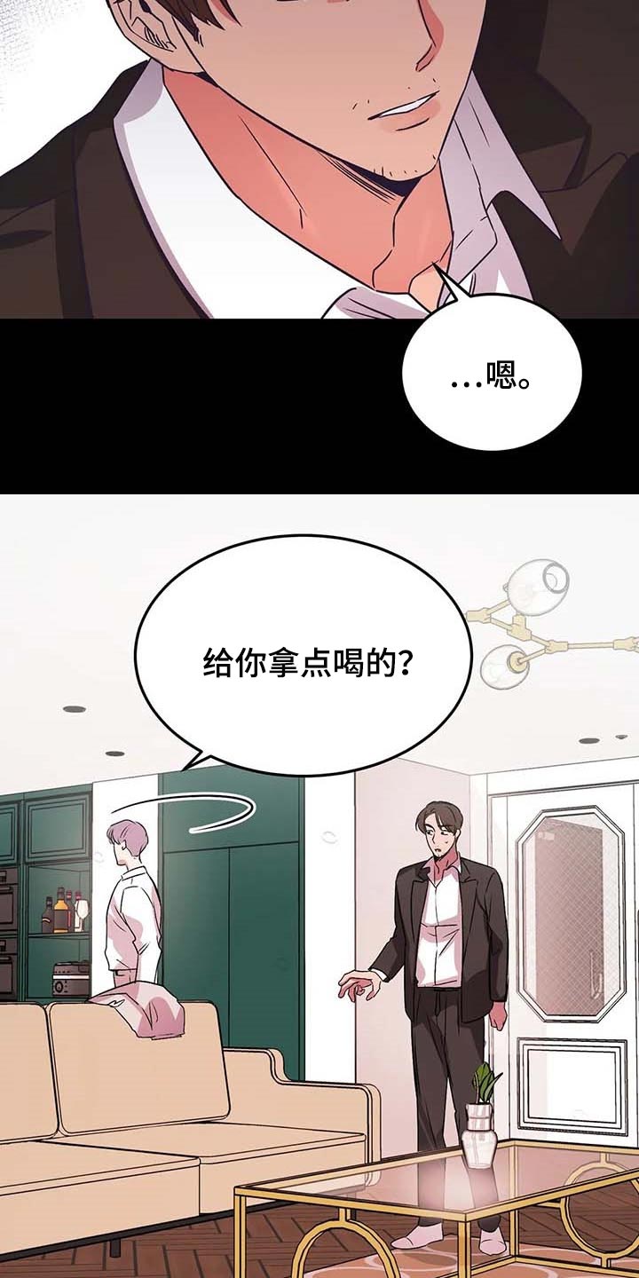 第45话2
