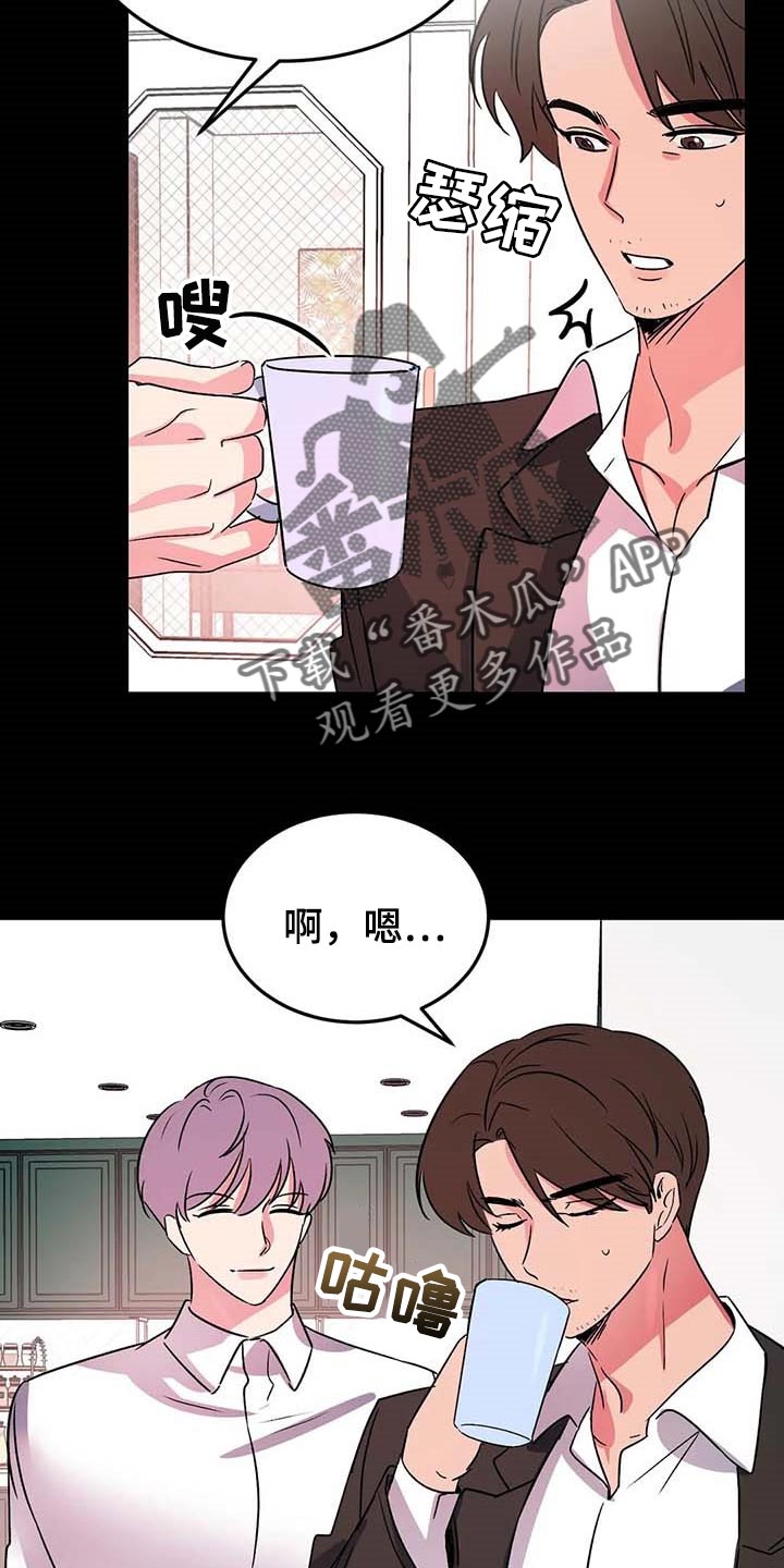 第45话4