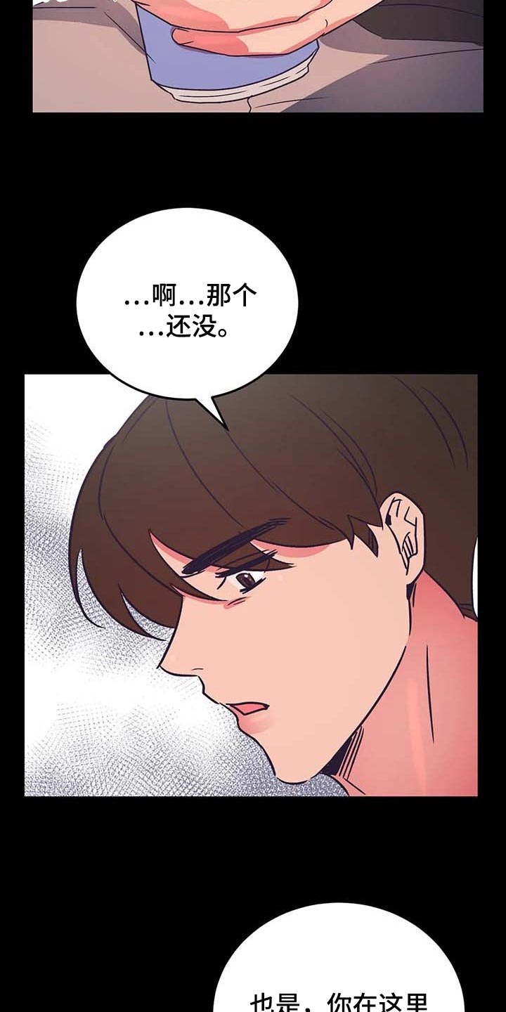 第45话12