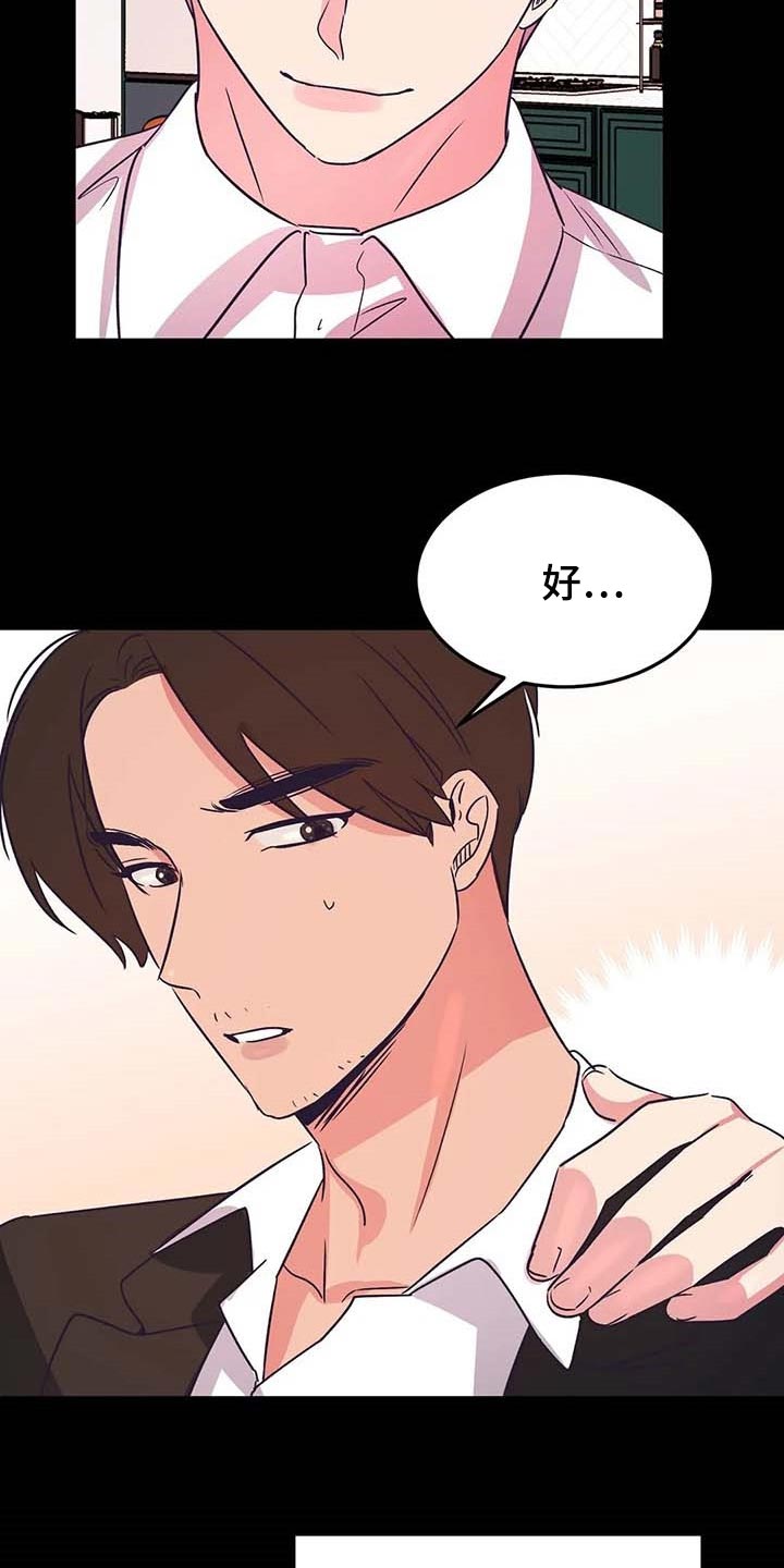 第45话7
