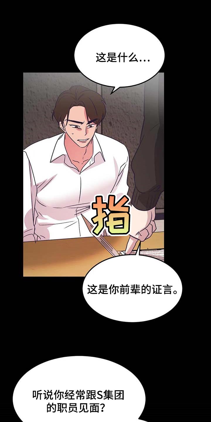 第44话6