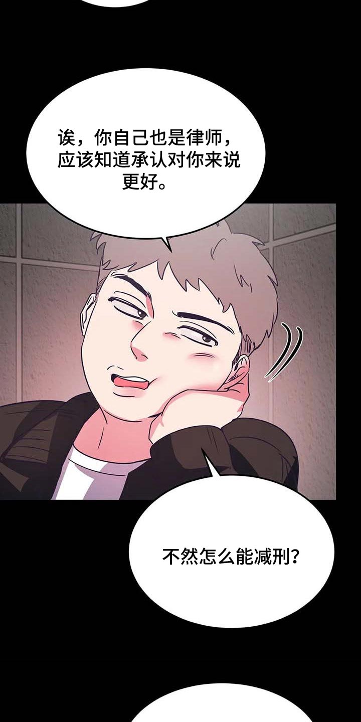 第44话9