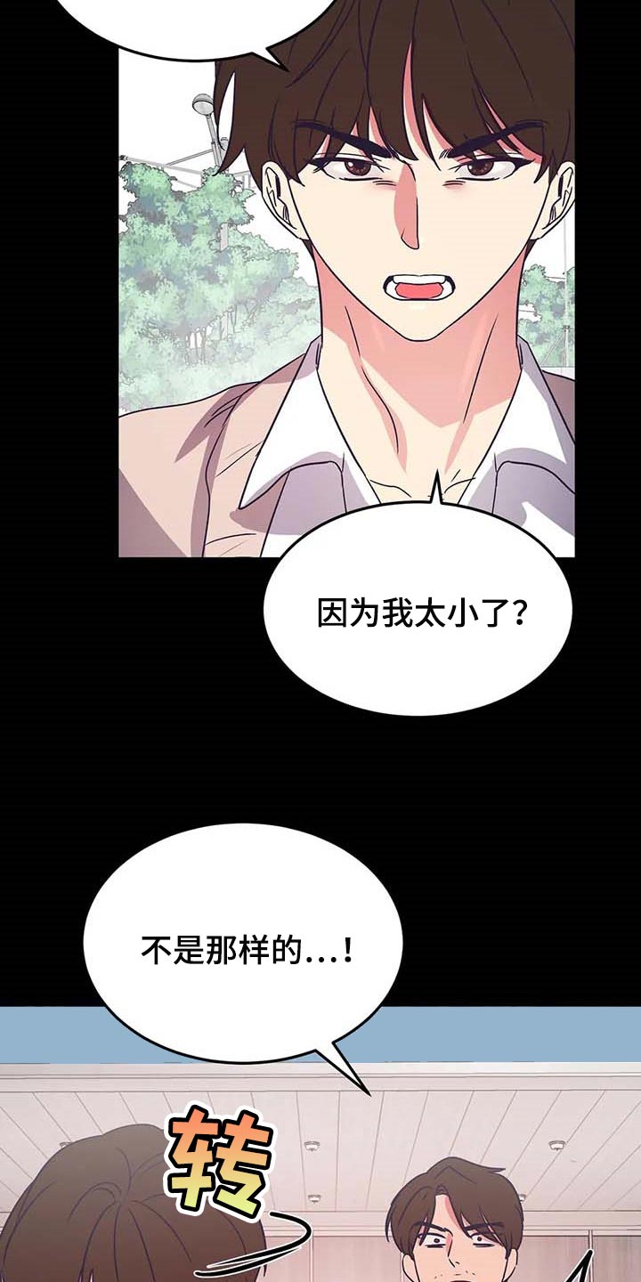 第44话17
