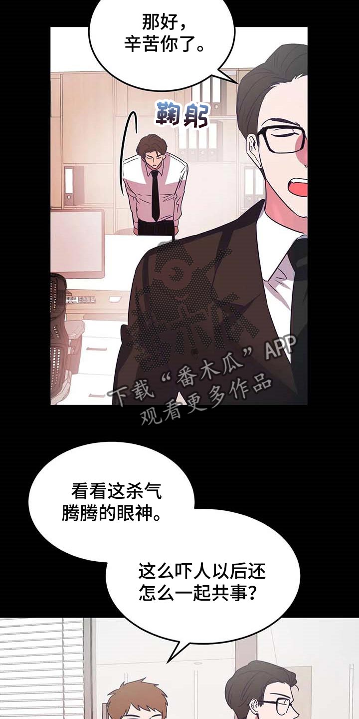 第43话12