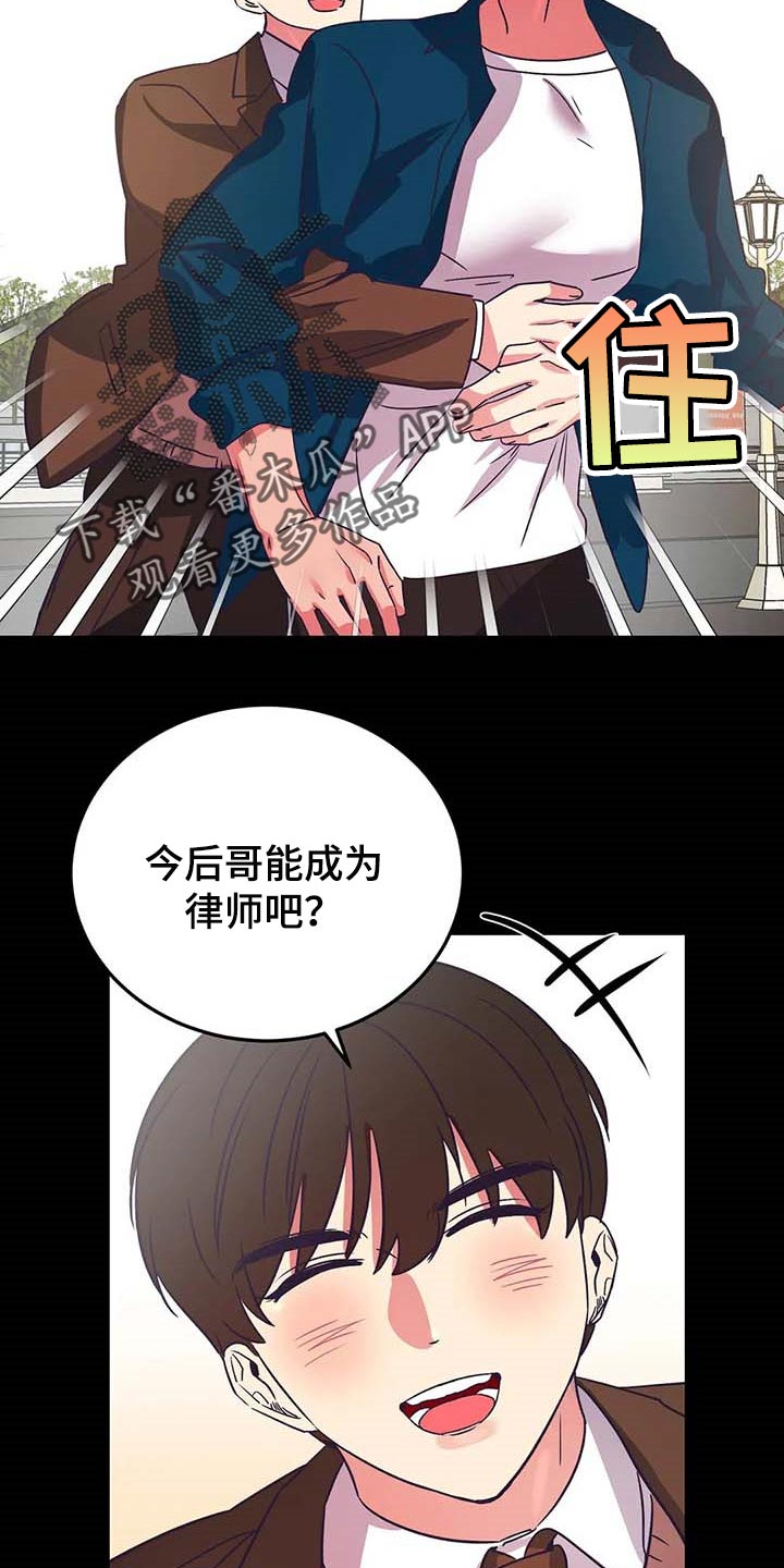 第43话5
