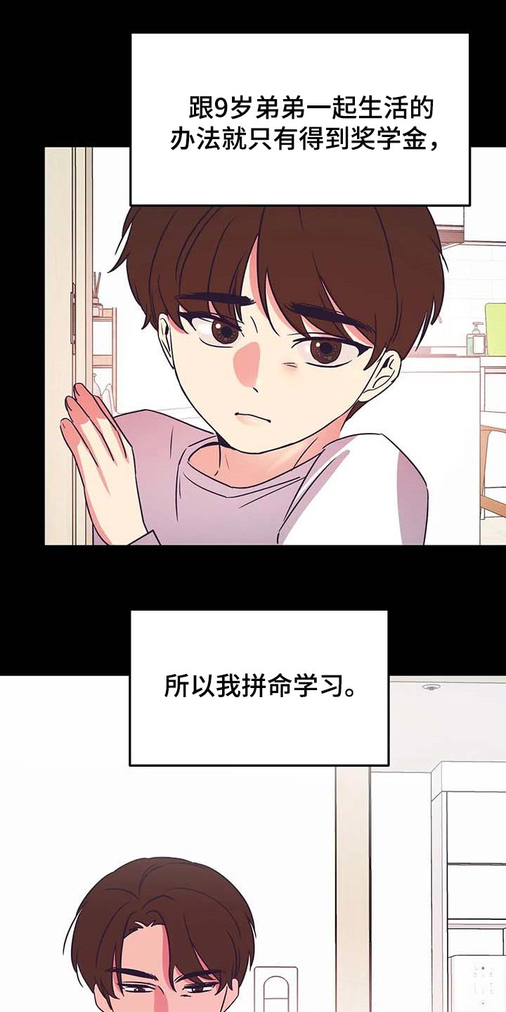 第43话3