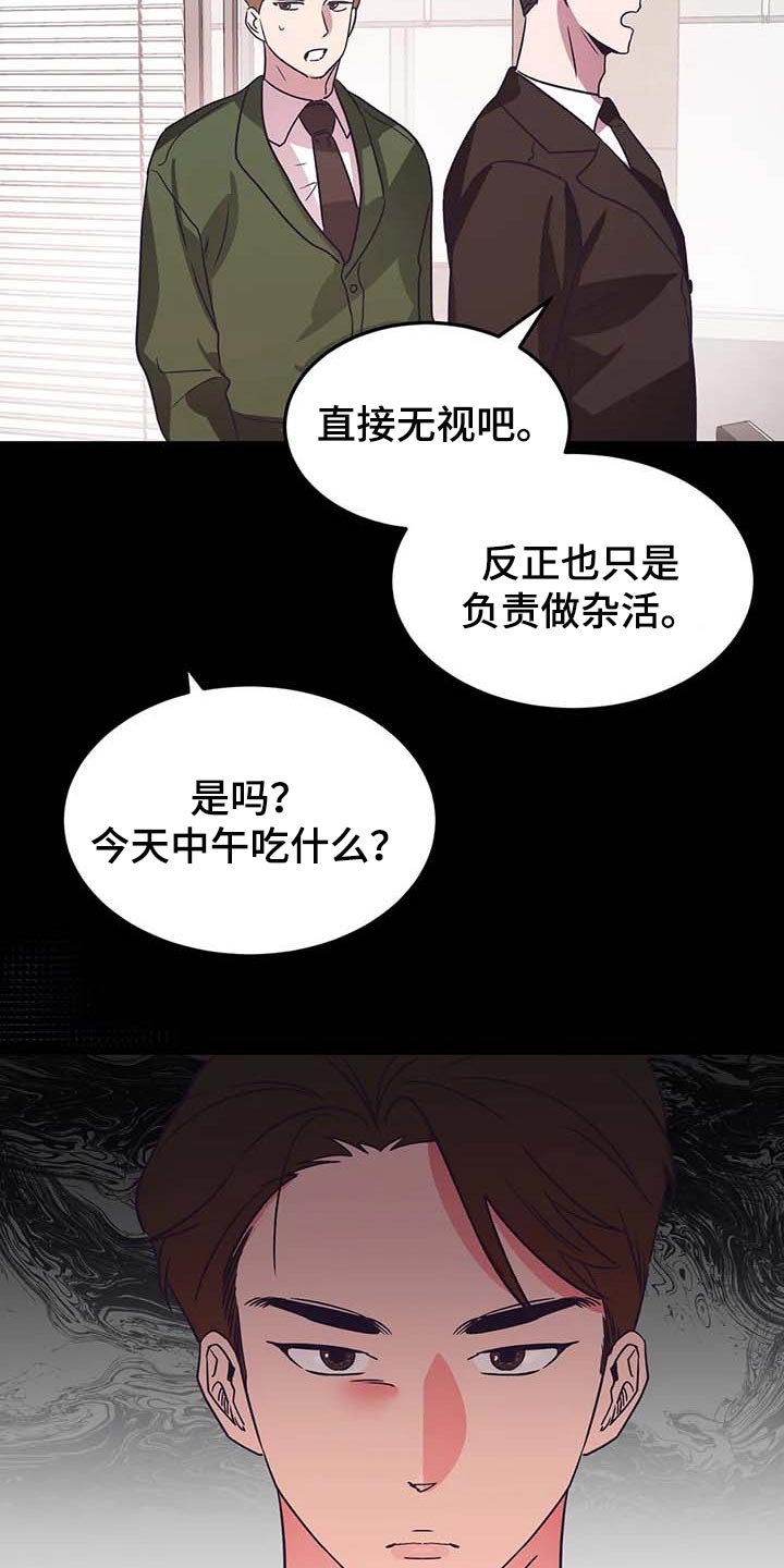 第43话13