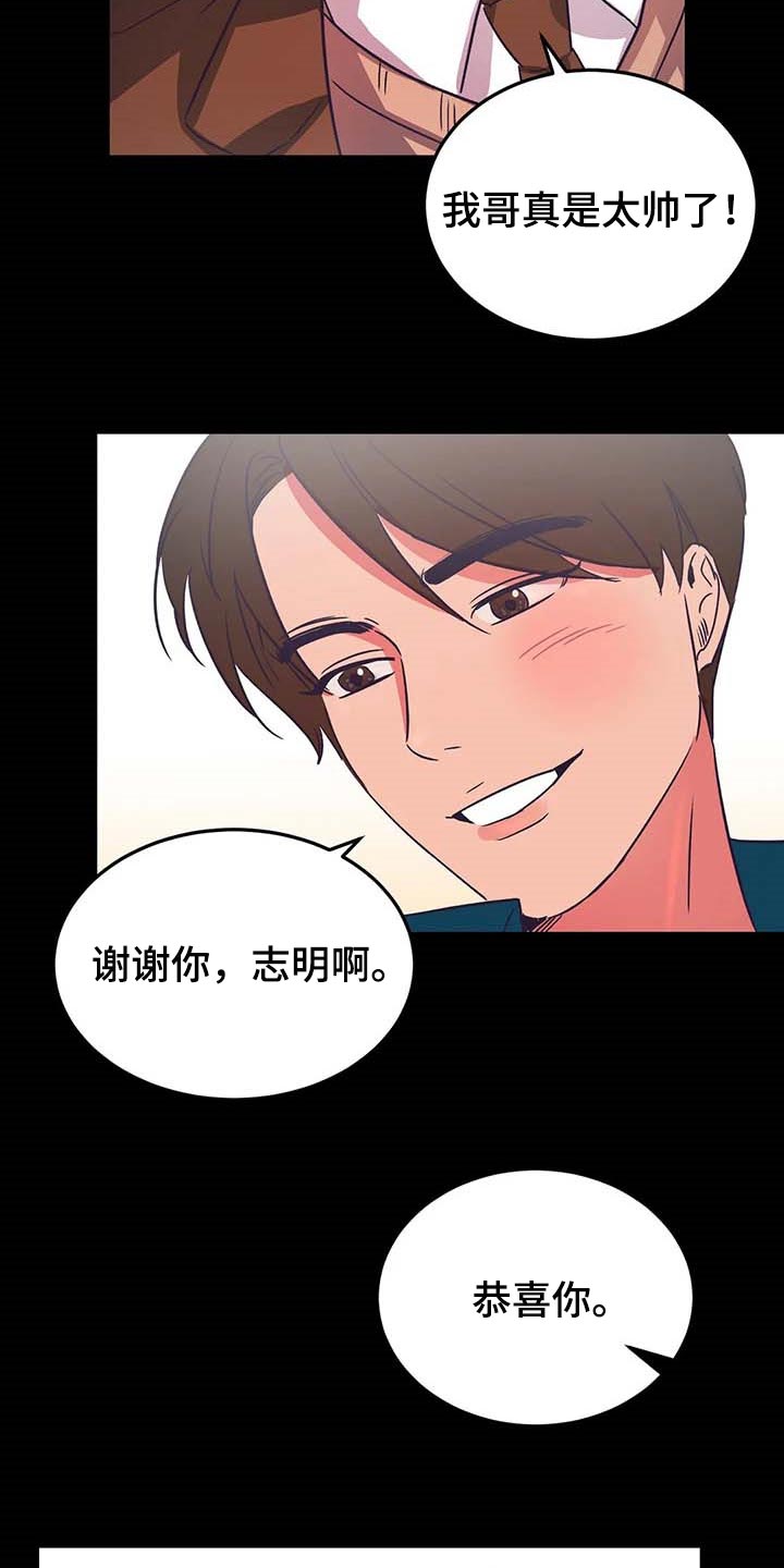 第43话6