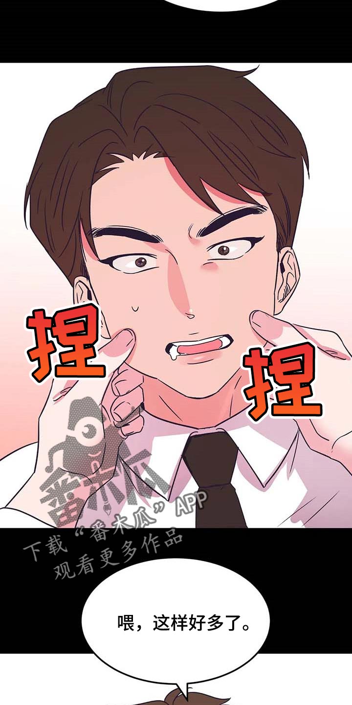 第43话19