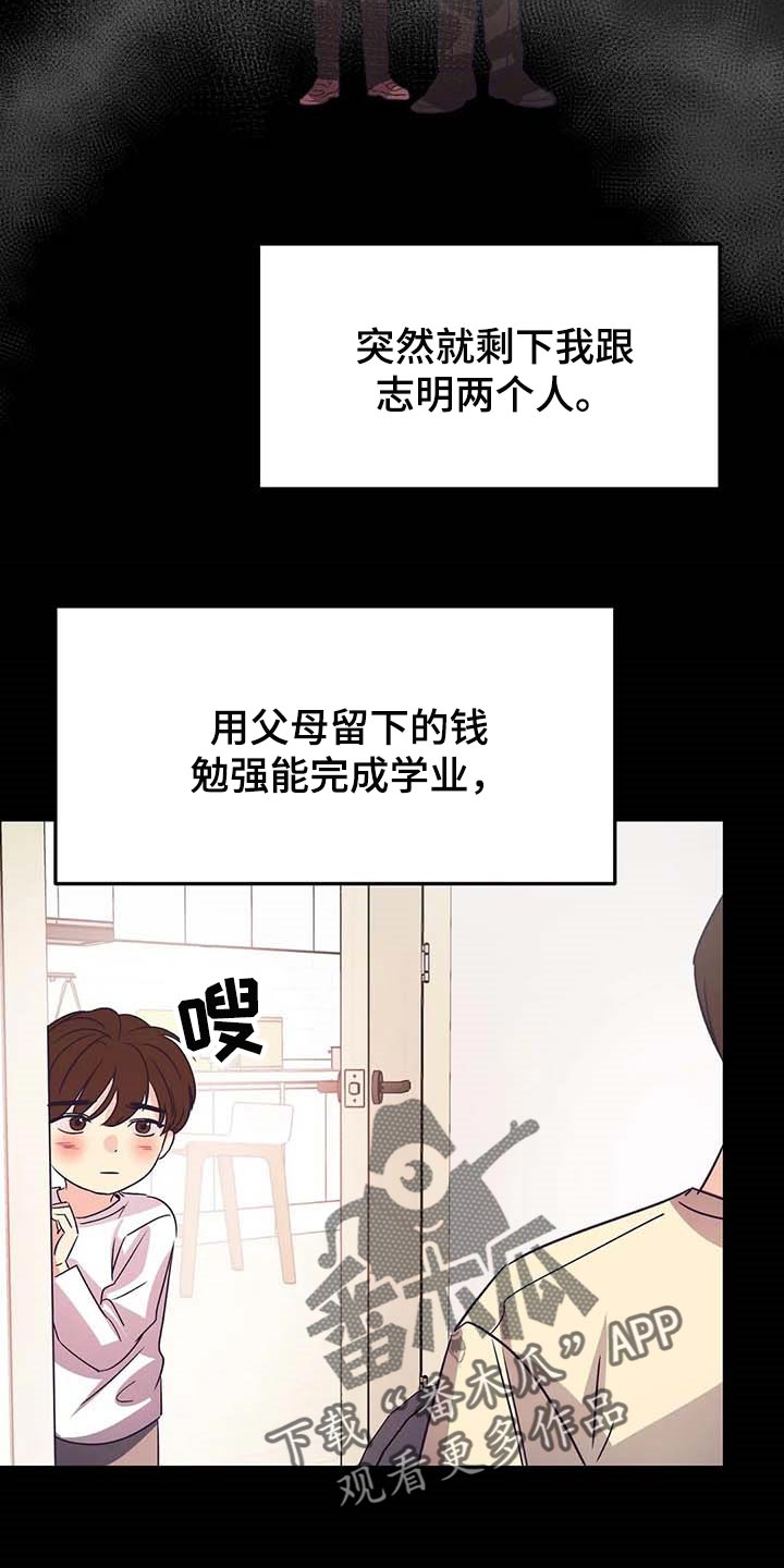 第43话2