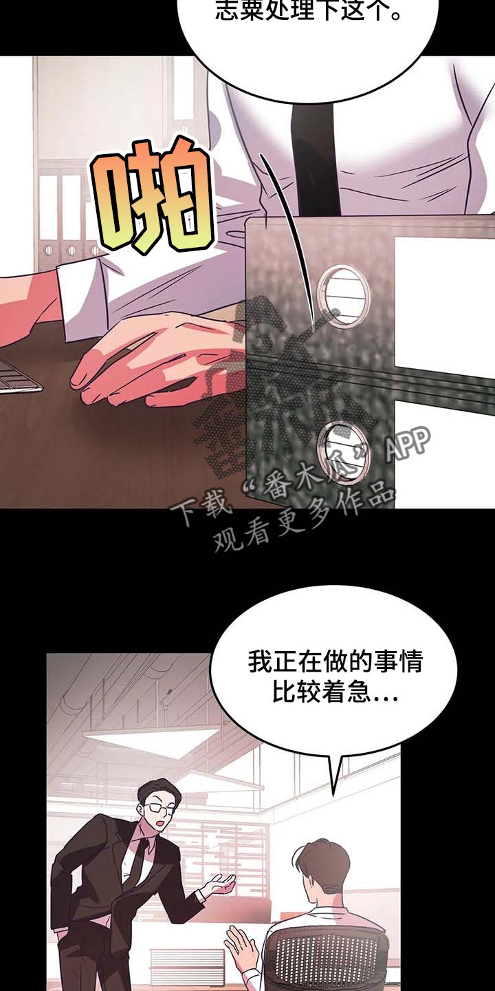 第43话10