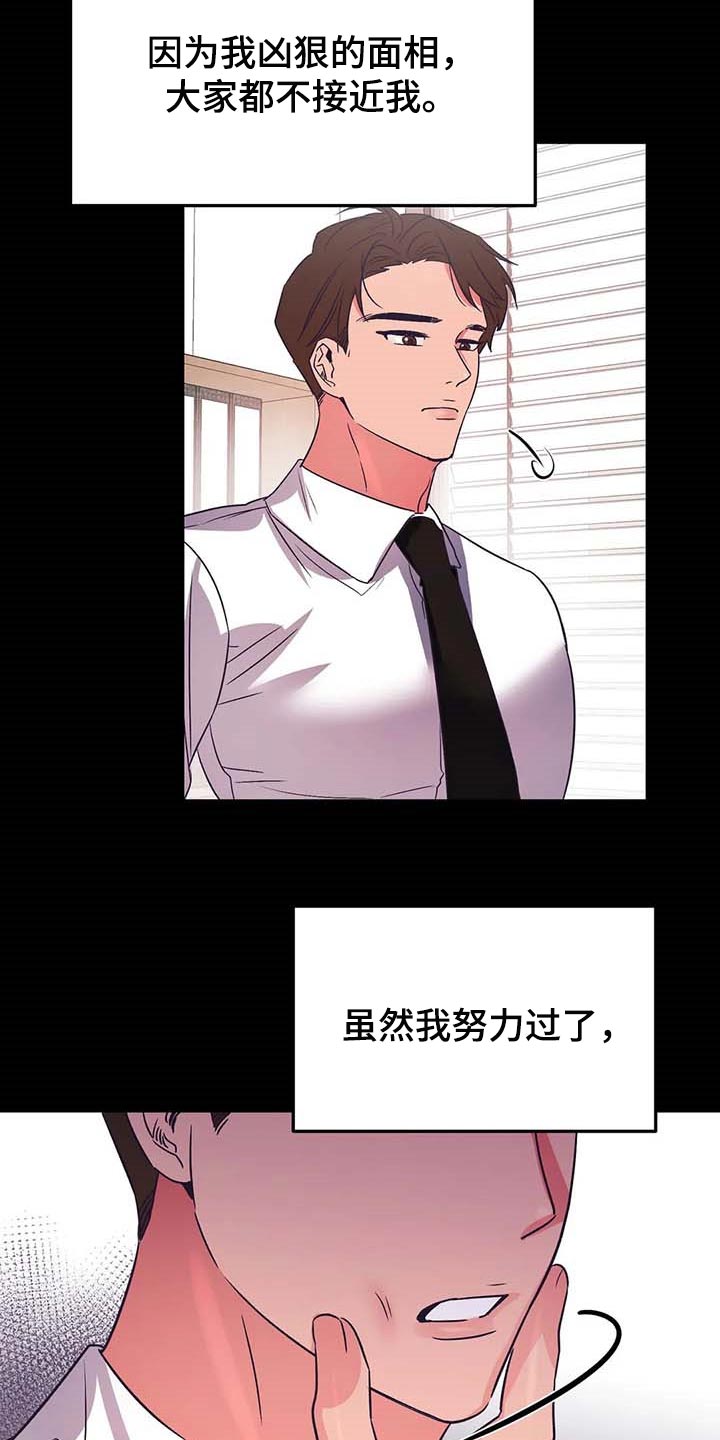 第43话15