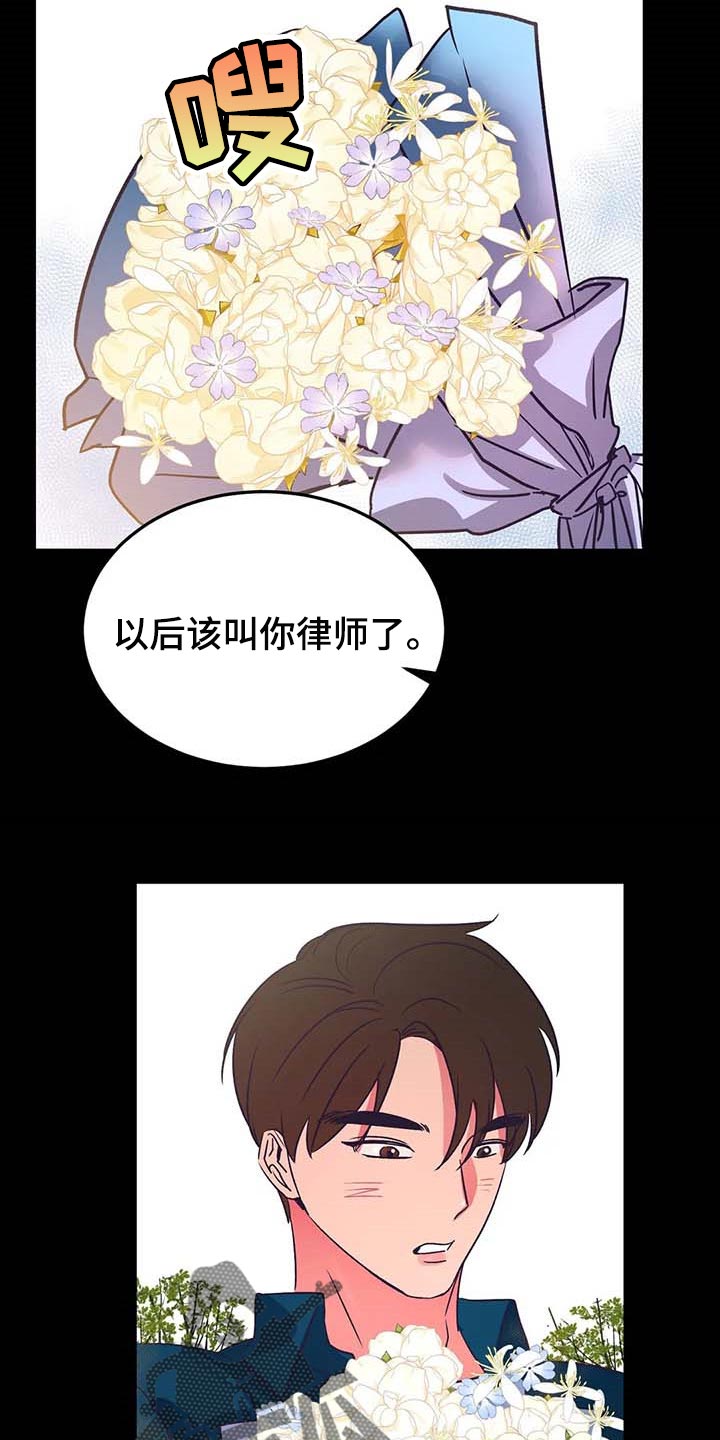 第43话7