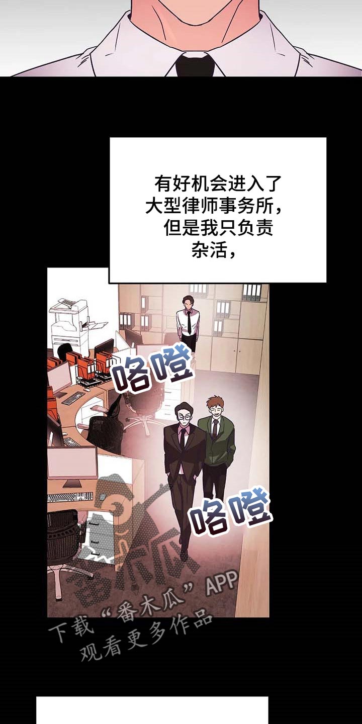 第43话14