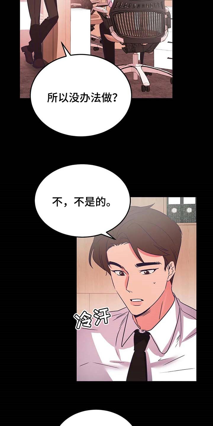第43话11