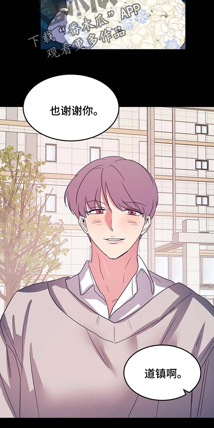 第43话8