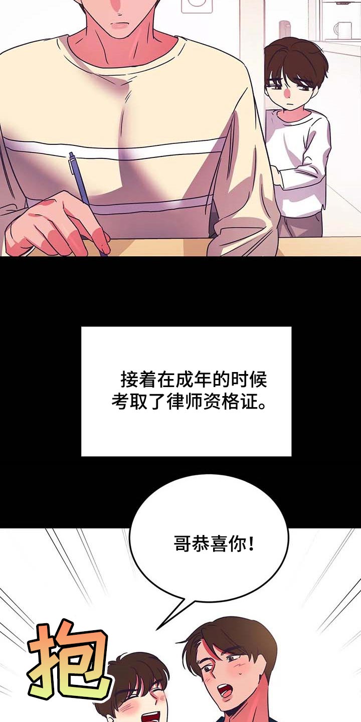 第43话4