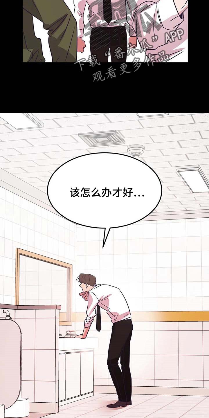 第43话17