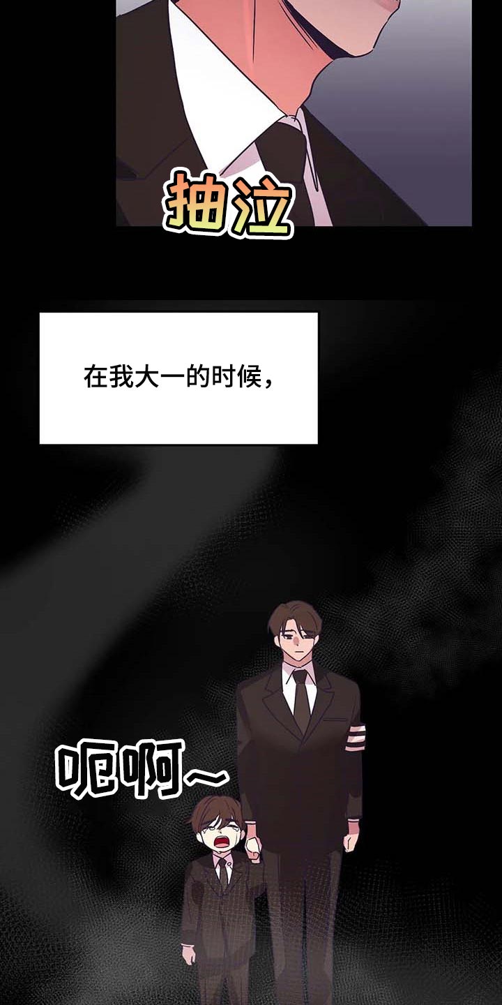 第43话1