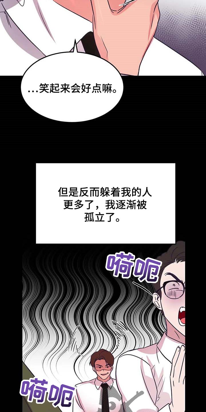 第43话16