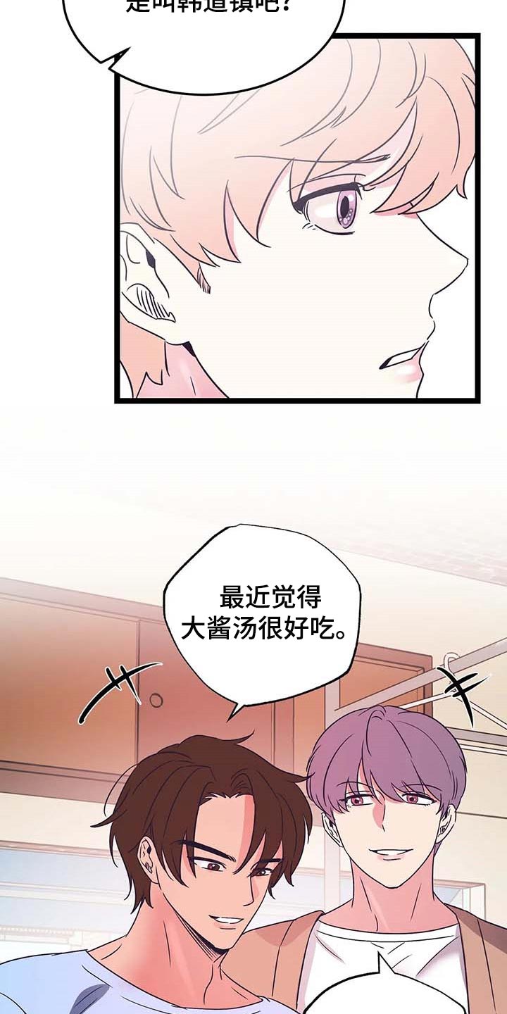 第42话12
