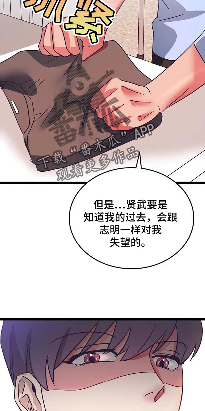 第42话20