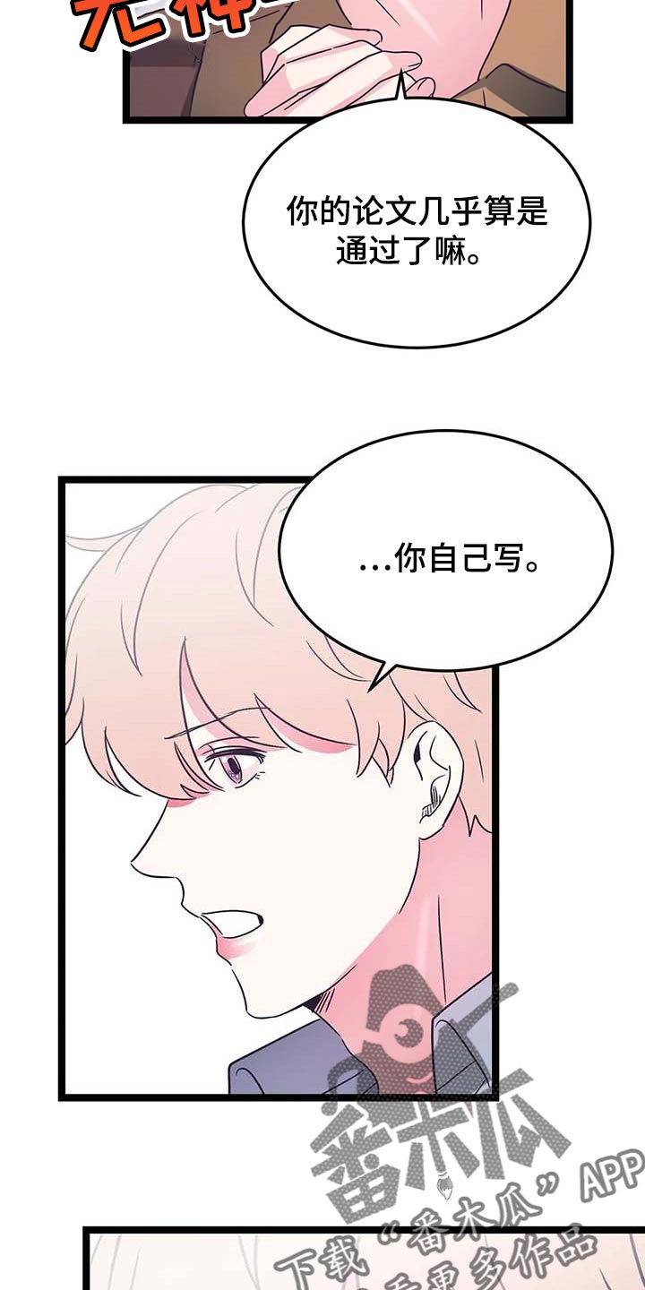 第42话3
