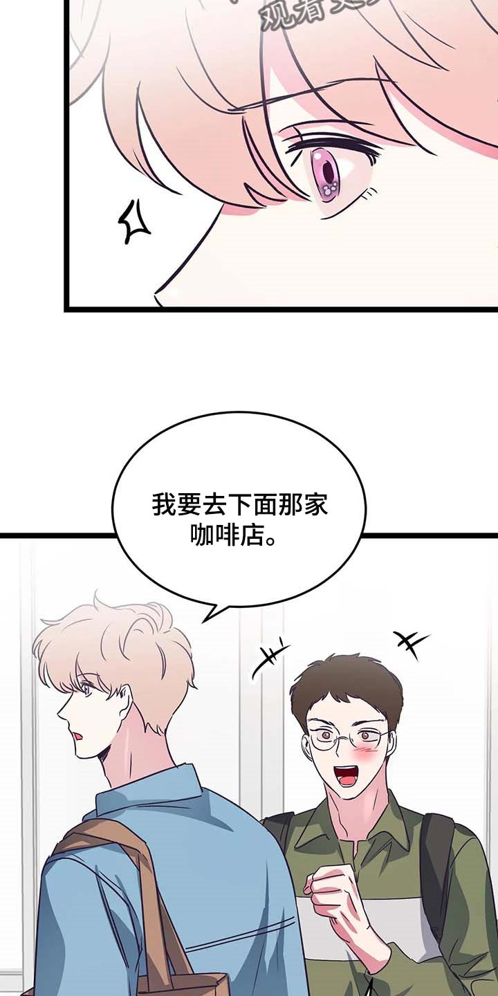 第42话4