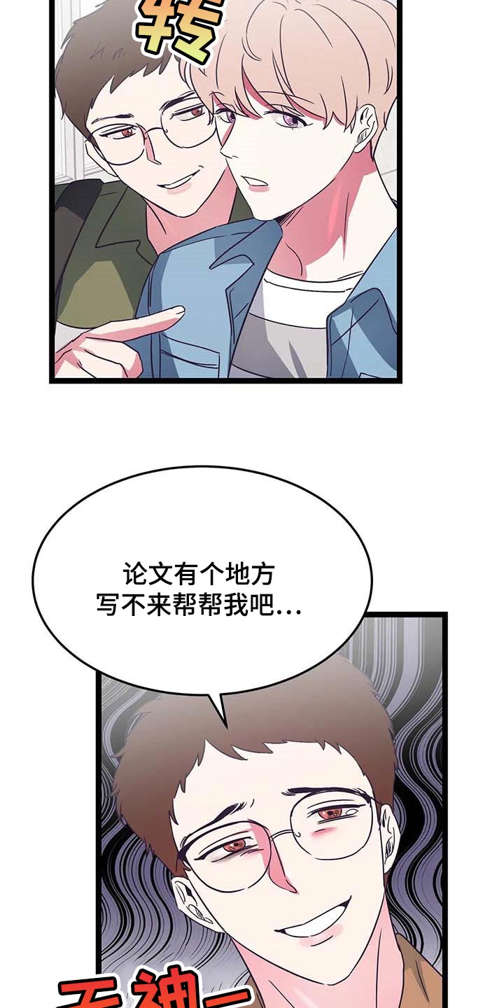 第42话2