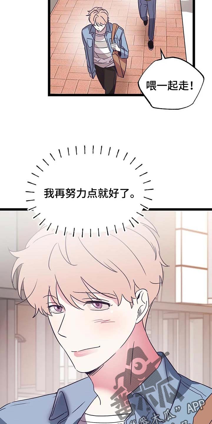 第42话7