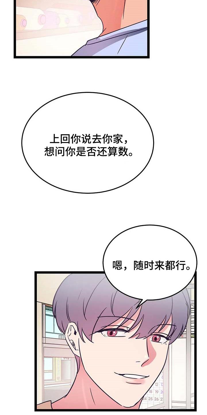 第42话18