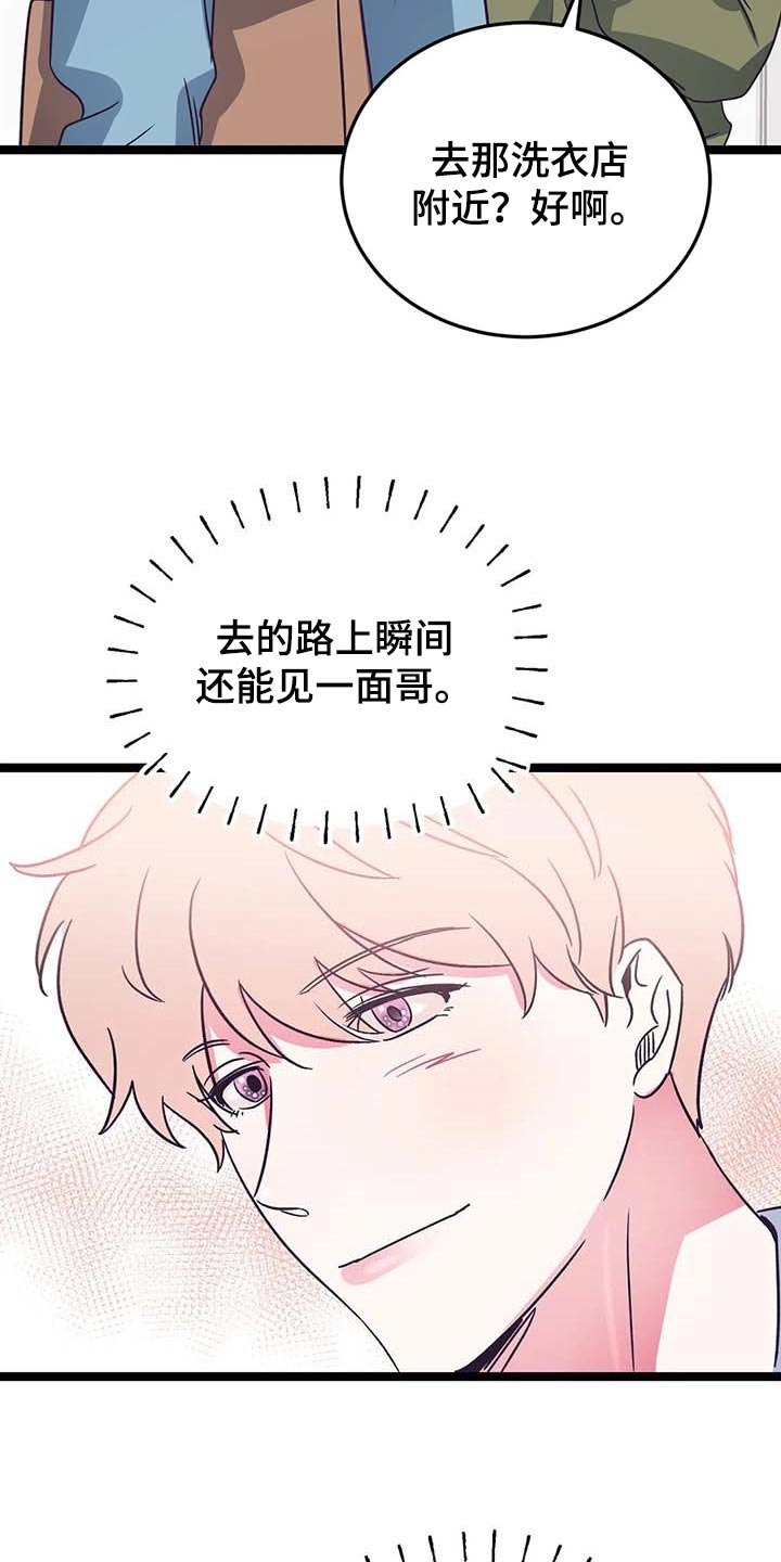 第42话5