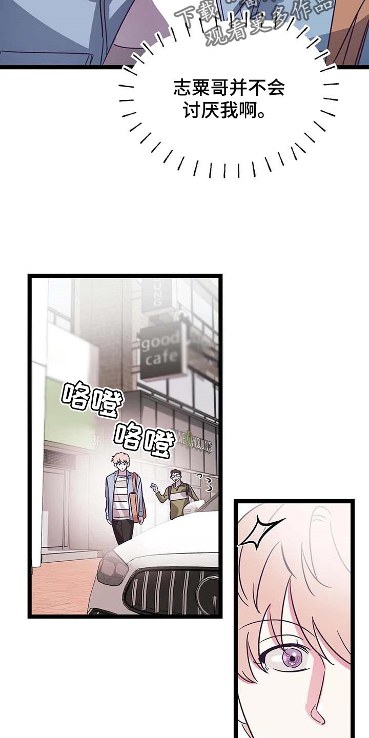 第42话8