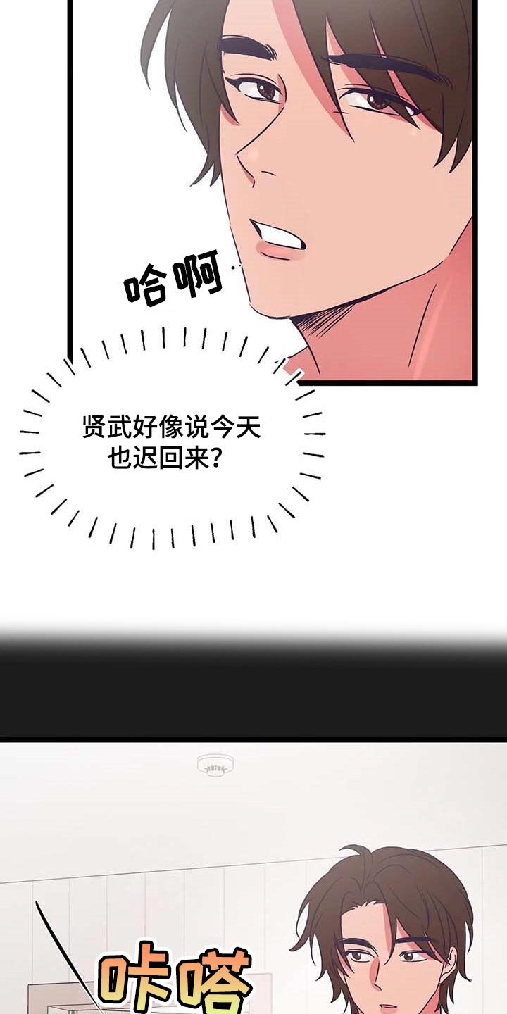 第41话10