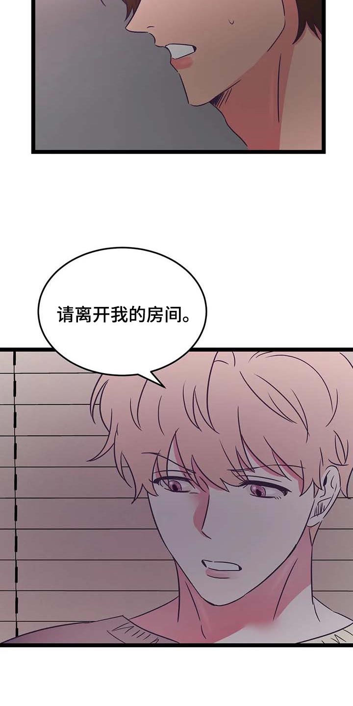 第41话7