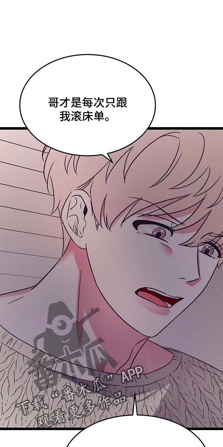 第41话3