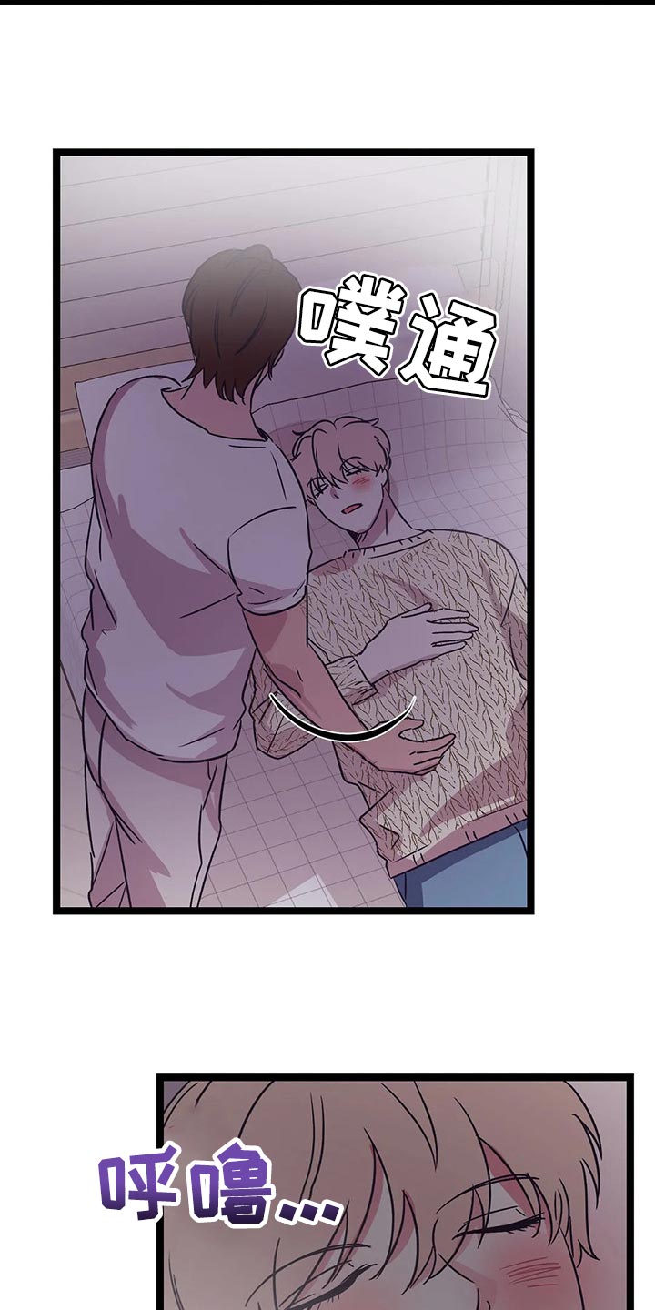 第40话6