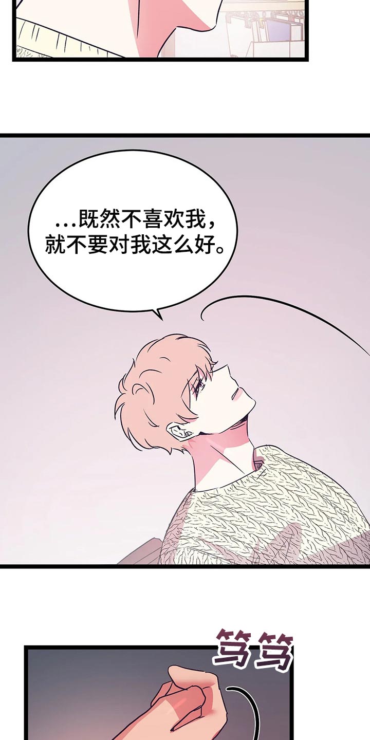 第40话1