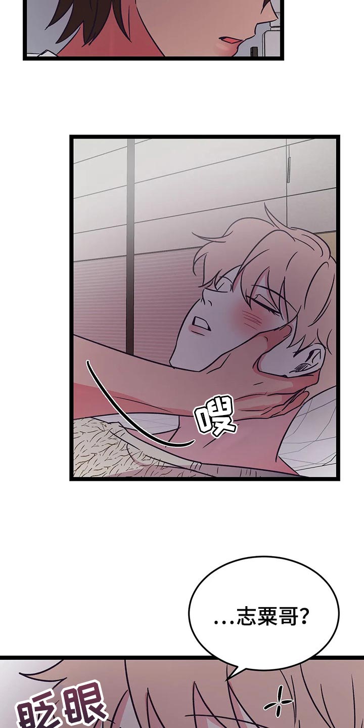 第40话9