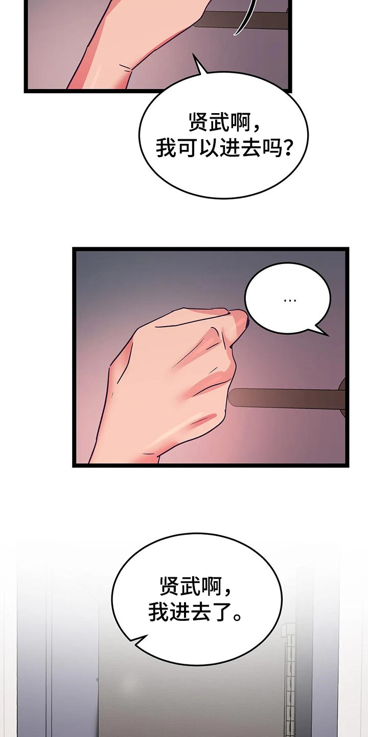 第40话2