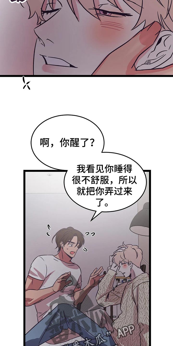 第40话10
