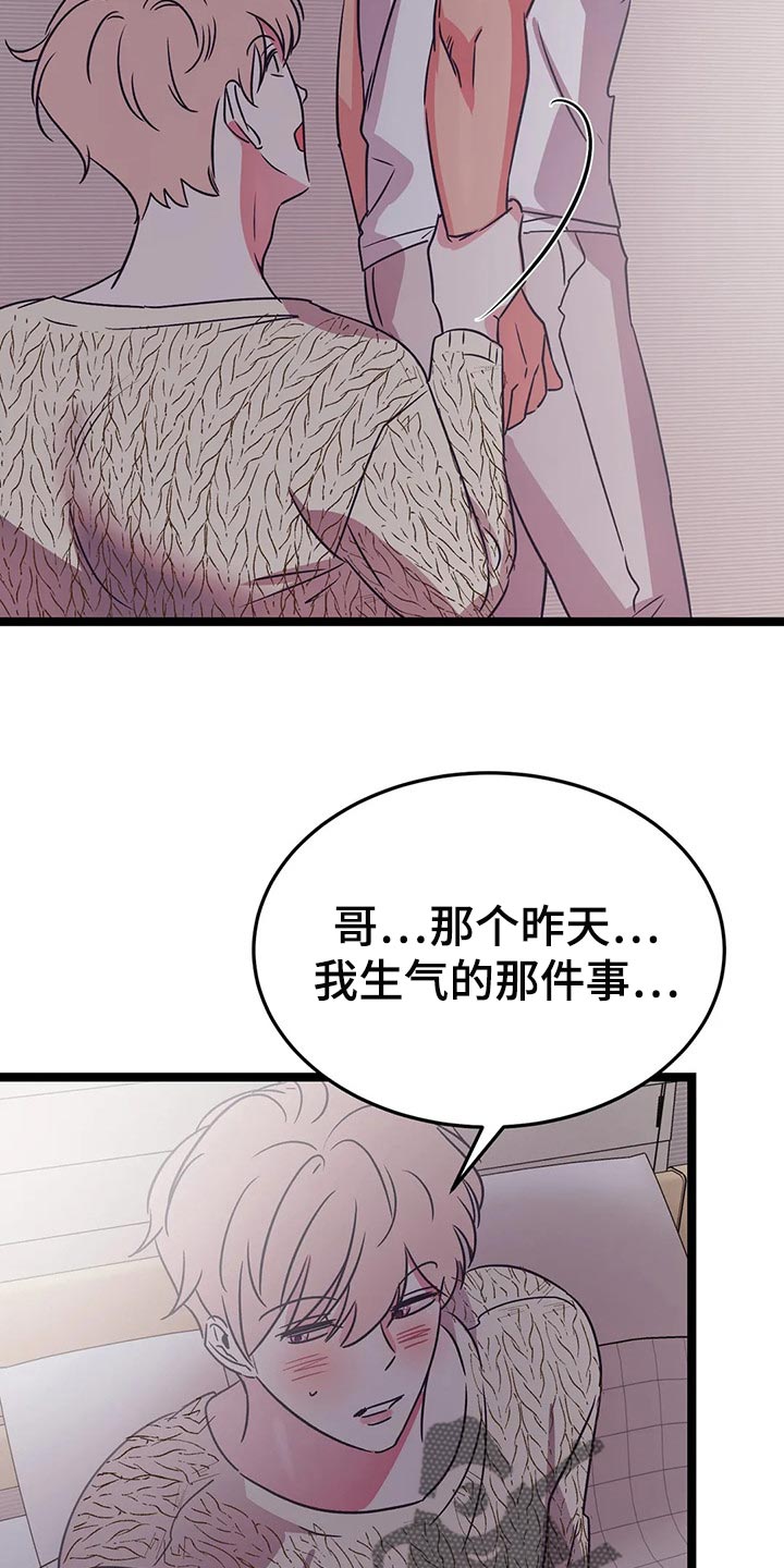 第40话14