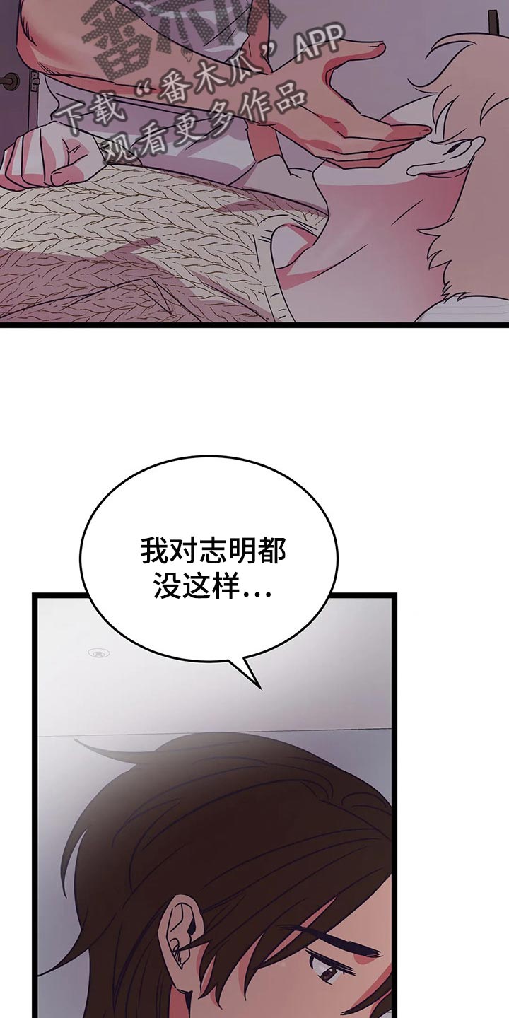 第40话8