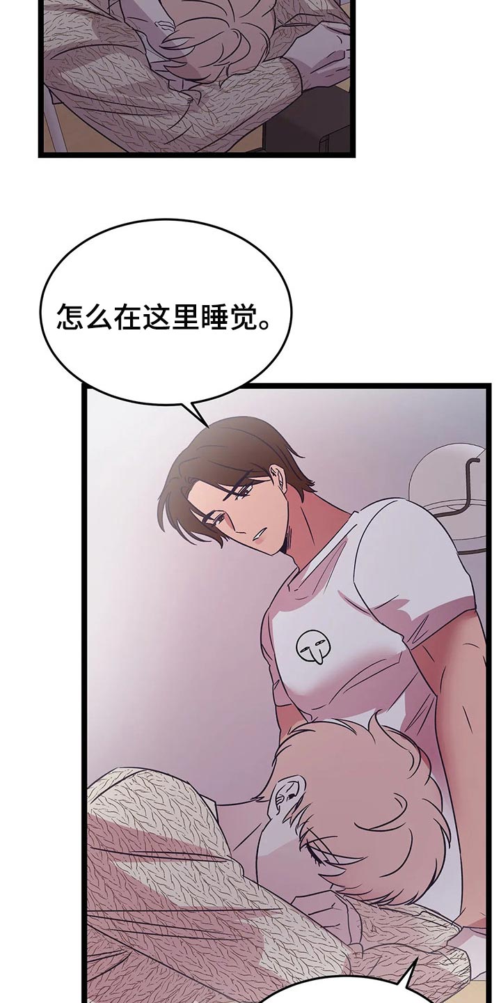 第40话4